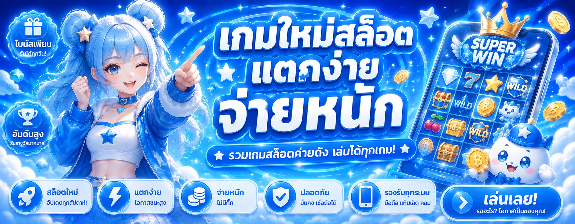 cnm67 banner