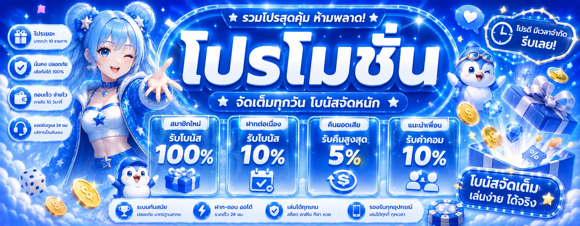 cnm67 banner